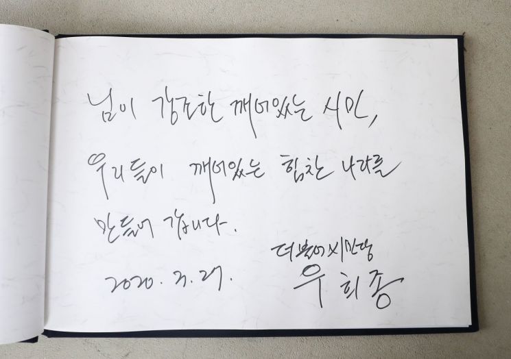 [이미지출처=연합뉴스]