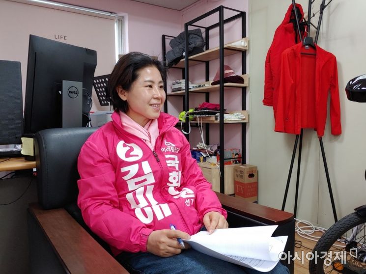 김미애 미래통합당 해운대을 예비후보(사진=김종효기자).