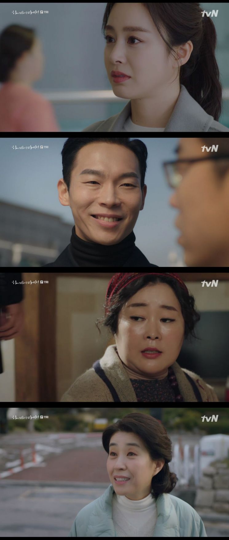 '하이바이, 마마' 김태희 딸 데리러 온 퇴마사 양경원, 고보결 '이규형 너무 사랑해 이혼 안한다'(종합)