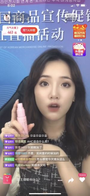 KOTRA, 인플루언서 '왕홍' 활용한 中시장 마케팅