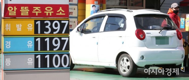 [포토] 국제유가 급락에 국내 기름값 9주째 하락