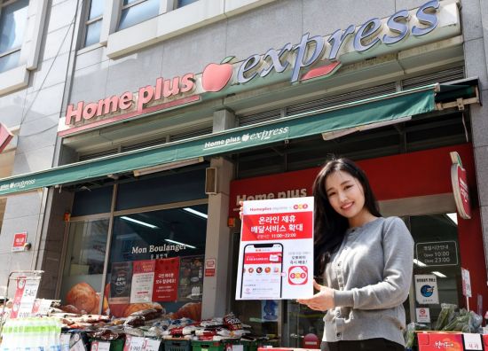 모델이 지난 30일 서울 화곡동 홈플러스 익스프레스 강서점에서 요기요 장보기 즉시배송 서비스 확대에 대해 알리고 있다.  사진=홈플러스