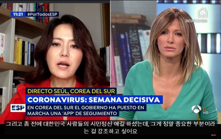 [전문] 손미나 "과분한 칭찬 받았다 … 스페인, 멕시코서도 인터뷰 요청"