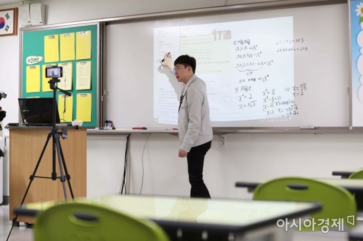 서울 공립 유치원·초등·특수학교 공립교사 지원 경쟁률 5.64대 1