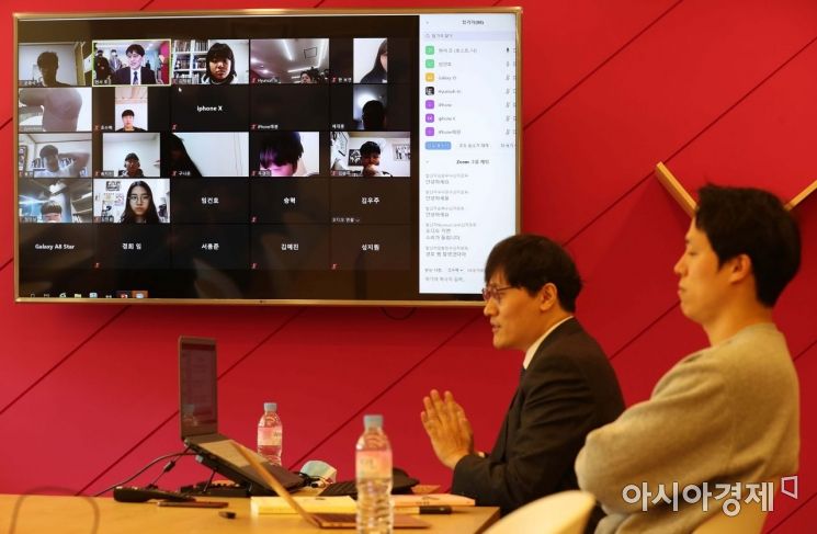 [포토]코로나19에 쌍방향 온라인 수업 