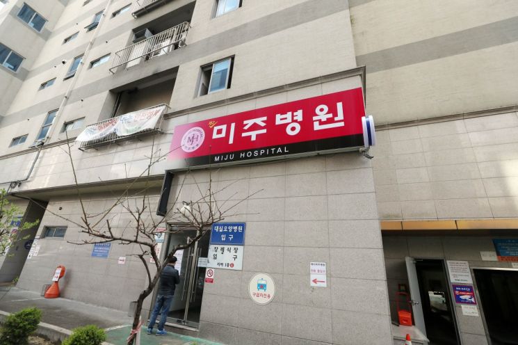 '집단감염' 제이미주병원 신규 확진자 4명…누적 79명(상보)