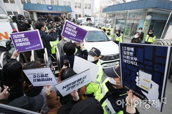 미성년자 등 여성을 협박해 만든 성 착취물을 메신저 텔레그램을 통해 유포한 혐의 등으로 경찰에 체포된 조주빈(25·구속)이 탄 차량이 지난 25일 서울 종로경찰서를 나와 검찰 유치장으로 향하고 있다. 조 씨에 대해 강력처벌을 촉구하는 시위를 벌이는 시민들.사진=아시아경제DB
