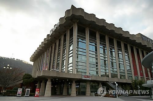 국립극장 70주년 기념식 취소…코로나19 확산 방지