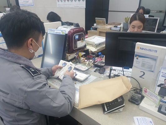 무안경찰 ‘무안사랑상품권’ 구매 지역 경제 활성화 동참
