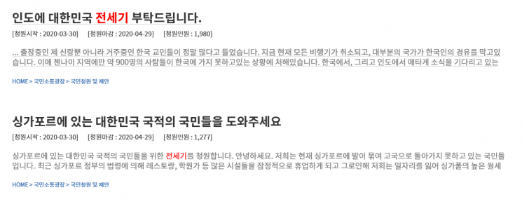 사진=청와대 홈페이지 캡처