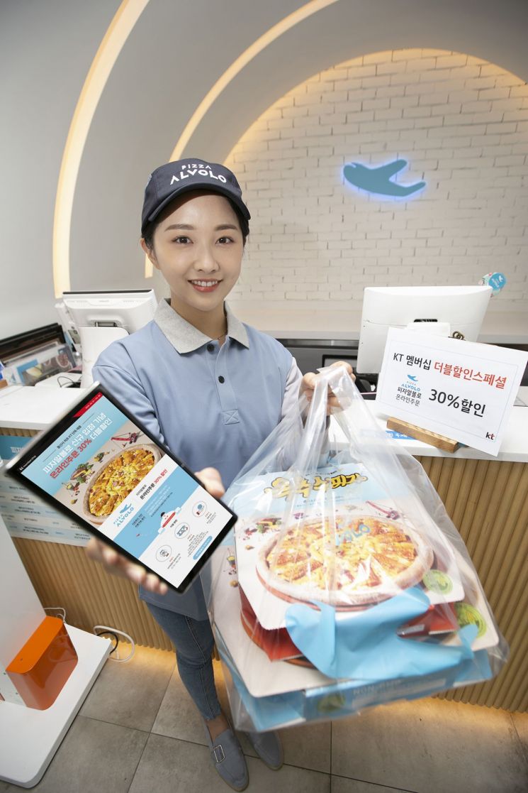 "코로나發 집콕족 늘어"...KT, 배달·간편식 멤버십 혜택 강화