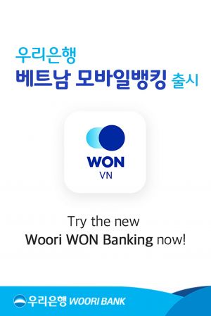 우리은행, 베트남 모바일뱅킹 리뉴얼 앱 출시