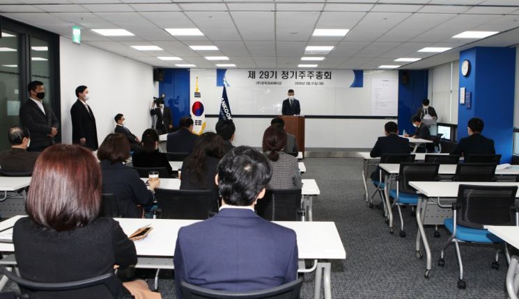한국코퍼레이션 "거래 재개 이뤄내겠다…신속히 재감사할 것"