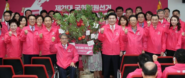 미래한국당 선대위 출범…"통합당과 선거운동 같이할 것"