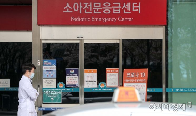 [포토]'서울아산병원 소아전문응급센터'