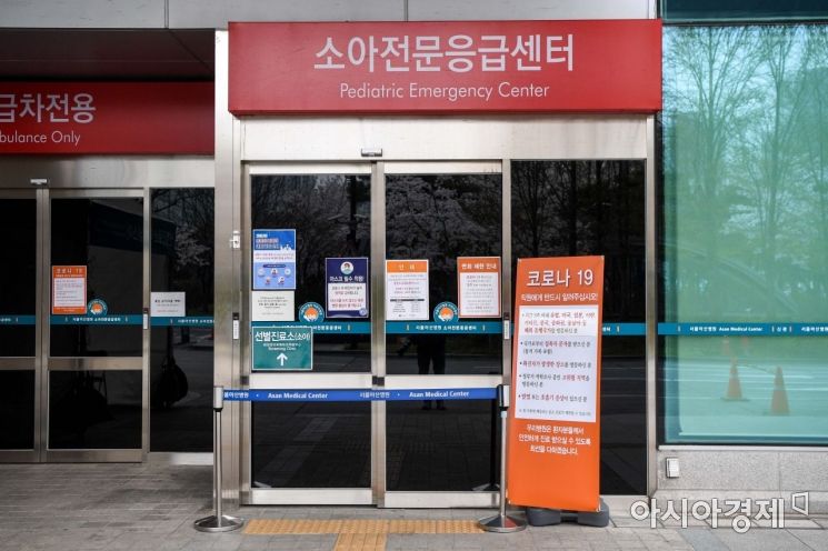 [포토]출입 통제된 서울아산병원 소아전문응급센터