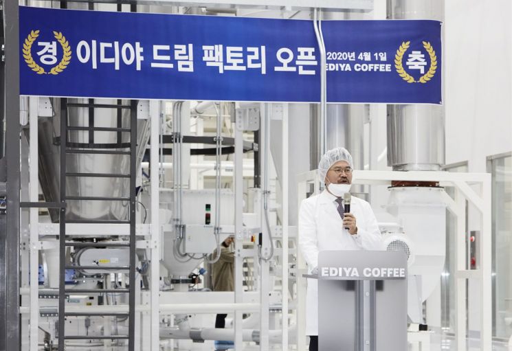 문창기 이디야커피 회장이 이디야 드림팩토리 준공식에서 연설을 하고 있다.