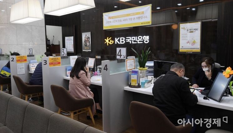 은행권 '대출 조이기' 도미노…연말까지 추가 조치 불가피