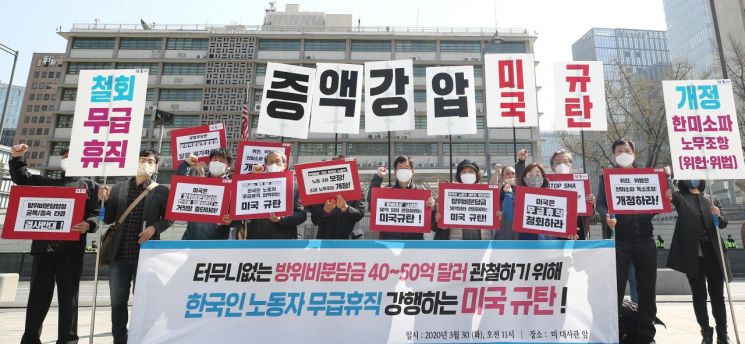 美, 주한미군 근로자 인건비 '한국 부담' 수용…강제 무급휴직 근로자 복귀(종합)