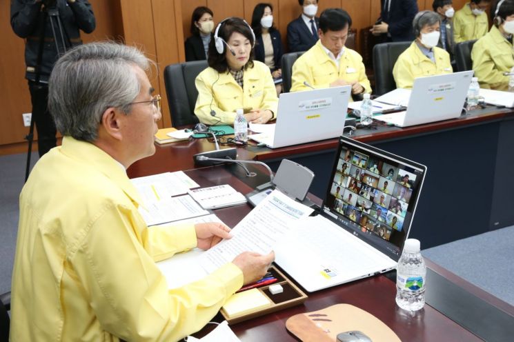 1일 박종훈 경남교육감이 18개 교육지원청 교육장들과 쌍방향으로 긴급화상회의를 진행하고 있다.