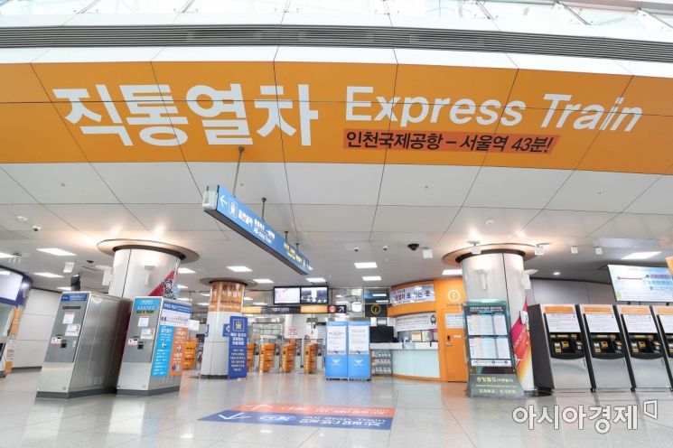 [포토]한산한 인천국제공항 교통센터 