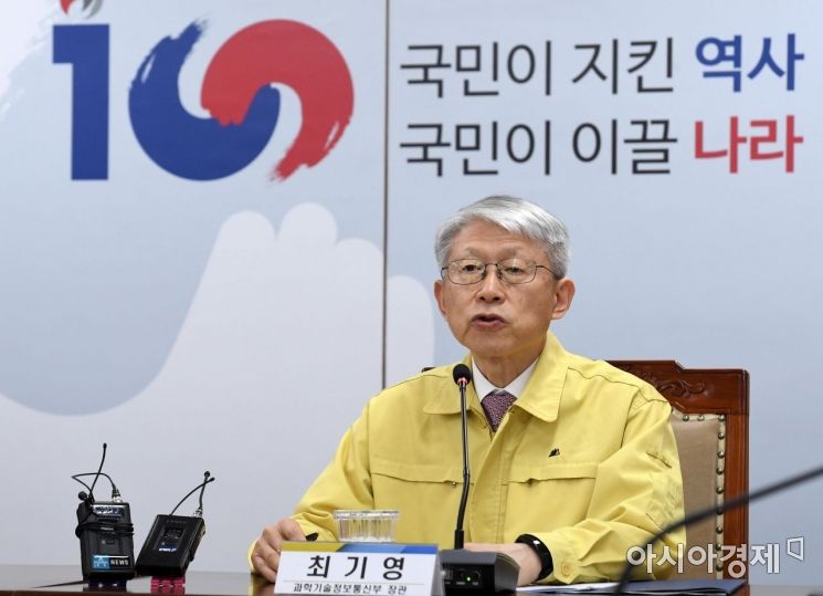 나노코리아2020 개최, 규모는 '축소' 방역은 '강화' 