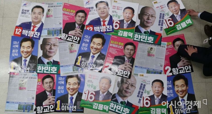 총선 선거운동 본격 돌입 … 정부, '안전한 투표환경' 약속