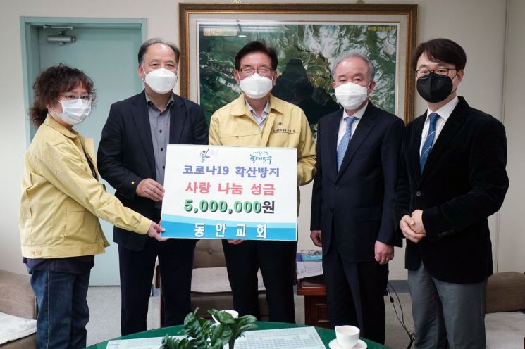 [포토]코로나19 위기 극복 위한 온정의 손길 이어져