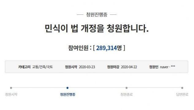 "차 밀고 가라는 거냐" '민식이 법' 여파…스쿨존 인근 거주자들 '불안감'