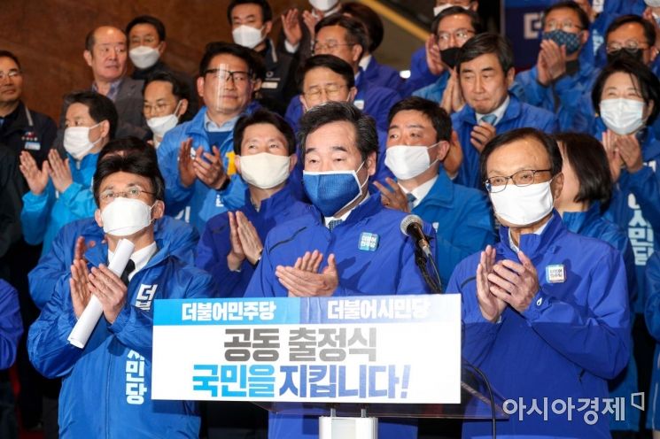 [포토]더불어민주당-더불어시민당 중앙선대위 합동 출정식 개최 