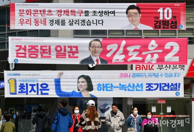 [포토] 거리에 걸린 현수막