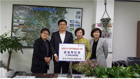 순천 여성단체협의회 이문자 회장이 성금 기탁 후 장일종 민원복지국장과 기념촬영 하고 있다.     사진자료=순천시 제공