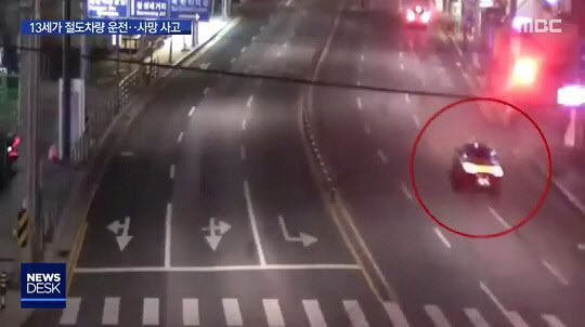 A군(13) 등 8명은 지난달 28일 렌터카를 훔쳐 몰고 이동하던 중 B(18) 씨가 몰던 오토바이를 들이받아 숨지게 한 혐의를 받고 있다/사진=MBC 뉴스 화면 캡처
