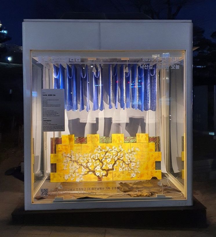 '한 평의 예술’ 종로 도시갤러리 아트윈도우…낙산길 풍경 전시