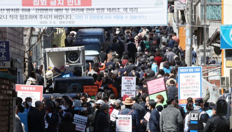 [속보] 서울시, 일요예배 강행한 '사랑제일교회' 경찰 고발