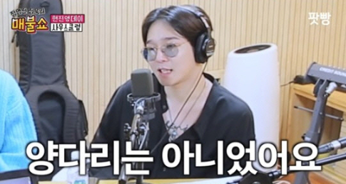 1일 오후 방송된 유튜브 채널 '팟빵 매불쇼 오피셜'에 밴드 사우스클럽 멤버 남태현./사진=유튜브 방송 화면 캡쳐