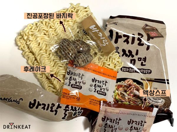 [드링킷] 에쓸신잡, 신상 라면 맛보기