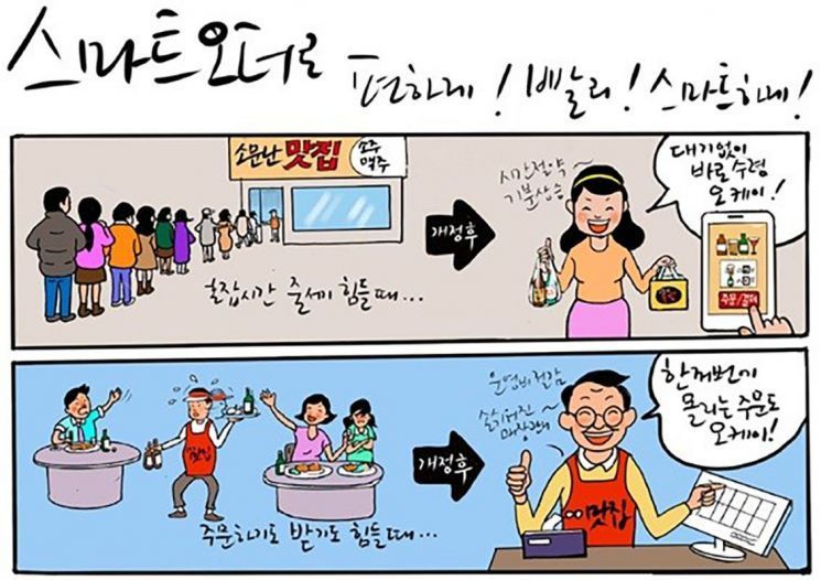 사진=국세청 보도참고자료