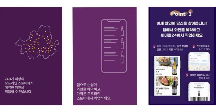 [드링킷] 술도 테이크아웃하는 시대가 왔다