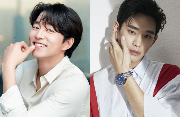 배우 공유, 김수현