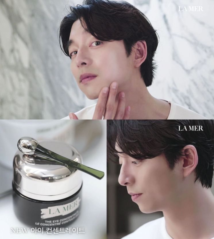 라 메르 모델 배우 공유