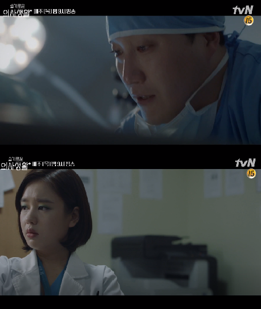 '슬기로운 의사생활' 김대명, 냉혈한 아닌 진짜 의사 '감동'