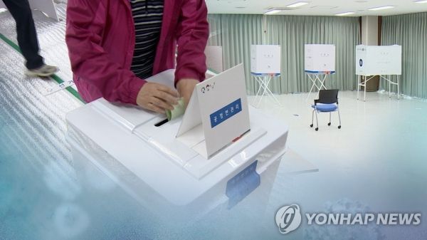 [이미지출처=연합뉴스]