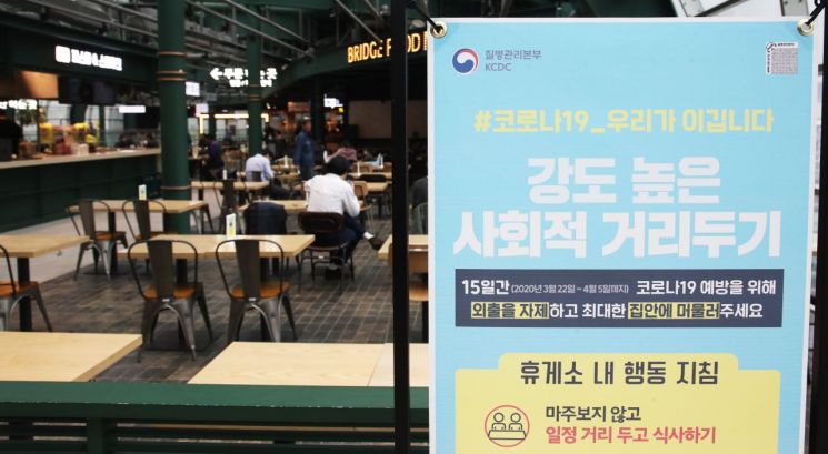 [속보] 경북 코로나19 추가 4명…총 1268명