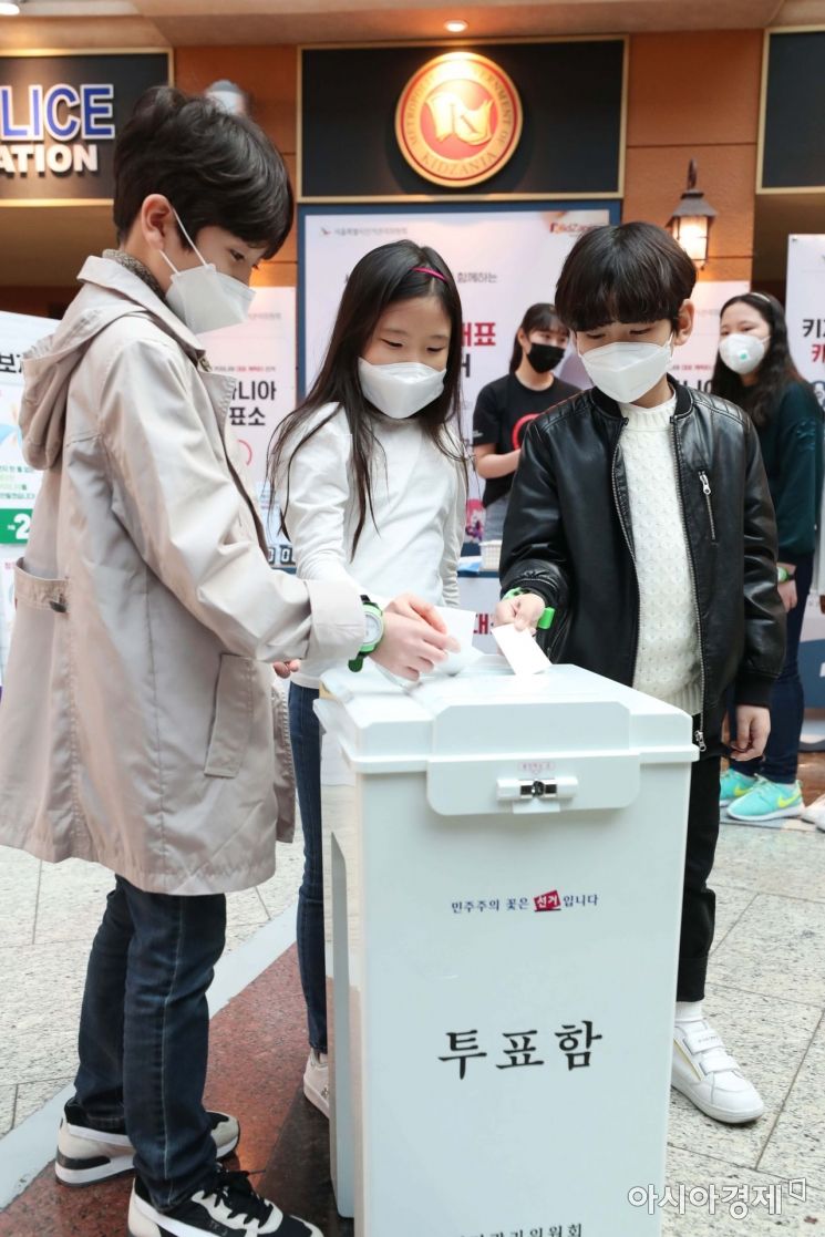 [포토]총선 앞두고 투표 체험하는 어린이들 