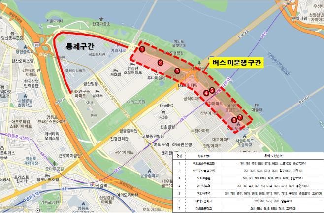 여전히 통제 안 되는 벚꽃길…주말 앞두고 불안한 주민들 "전체 폐쇄해달라"