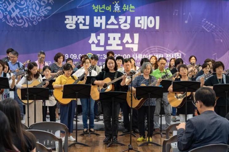 광진구, 온라인 라이브 버스킹...1호 버스커 가수 ‘채연’