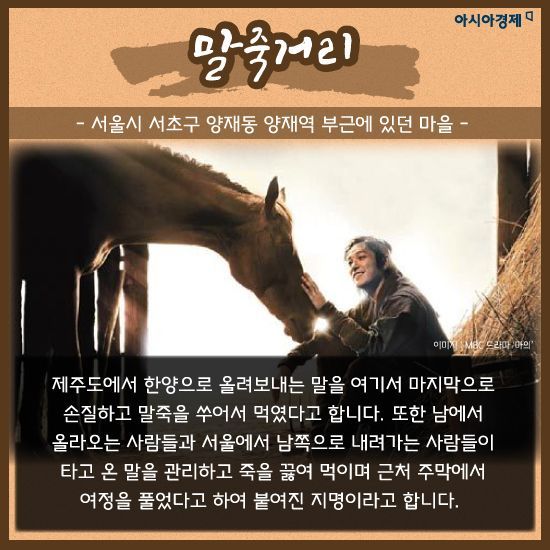[카드뉴스]내가 사는 동네 이름에 그렇게 깊은 뜻이?