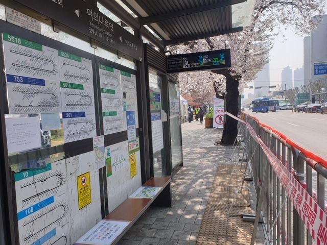 영등포구 여의도한강공원 9개 버스정류소 주말 폐쇄