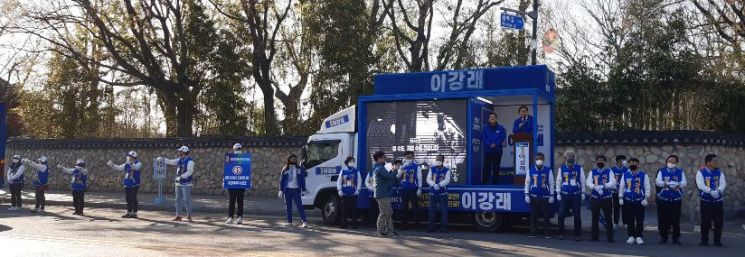 ‘라떼는 유세단’ 이강래 후보 지원유세